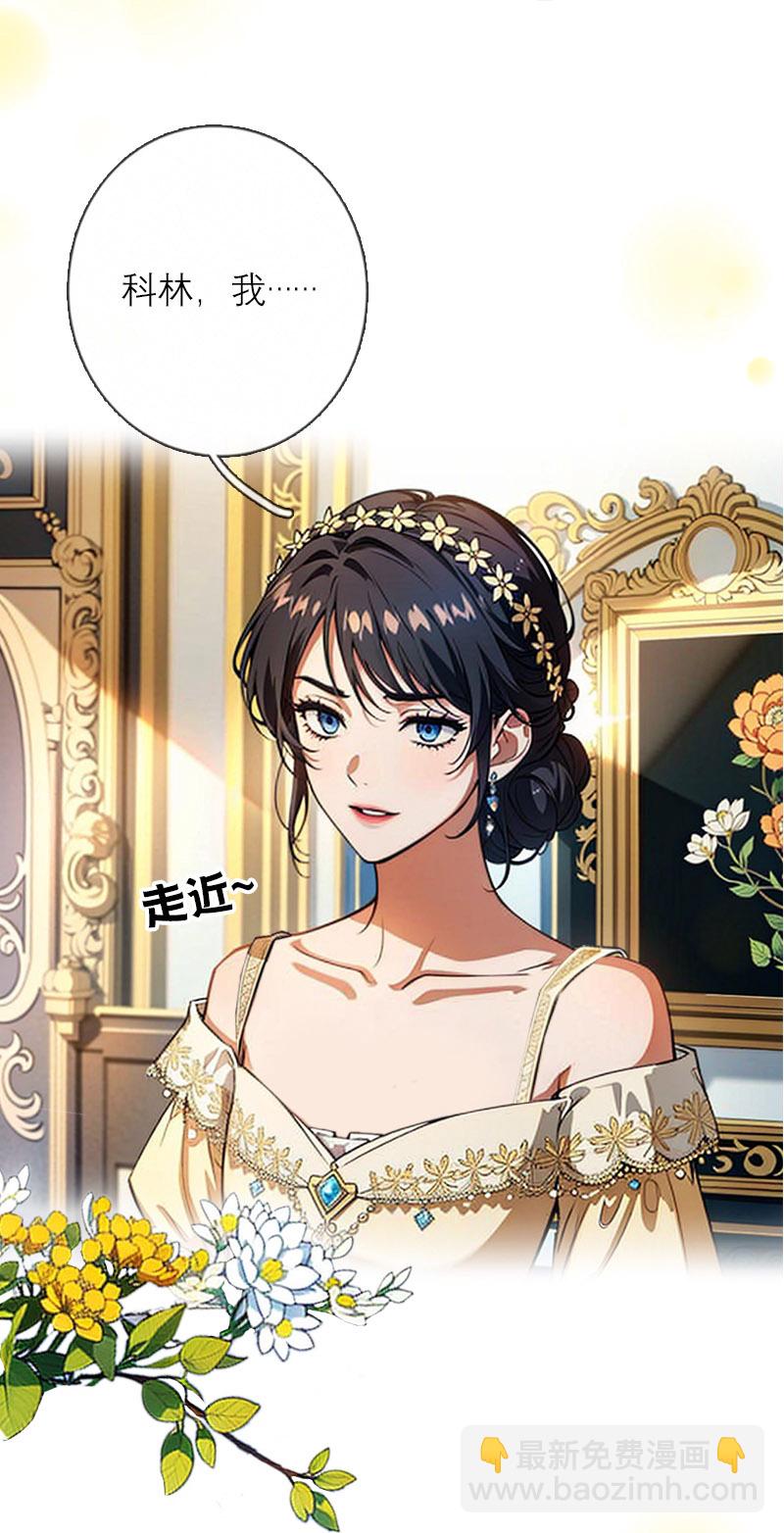 第33话 不见-第32话