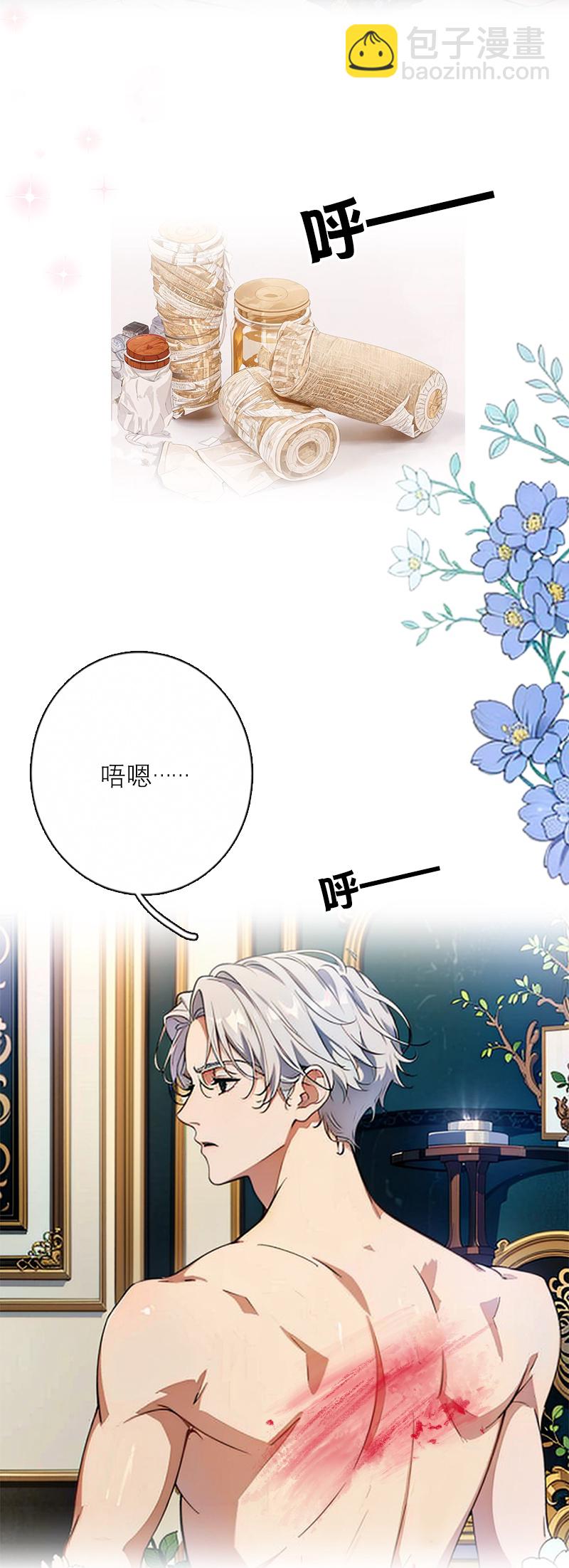 第33话 不见-第32话