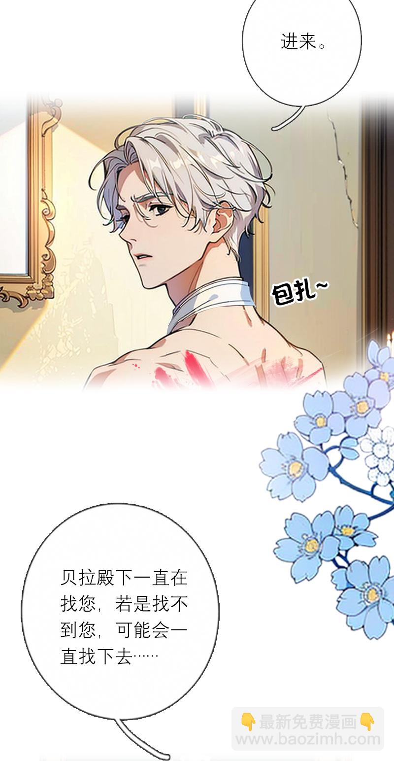 第33话 不见-第32话