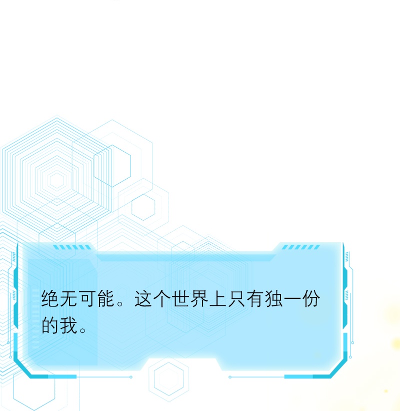 第36话 打脸-第36话