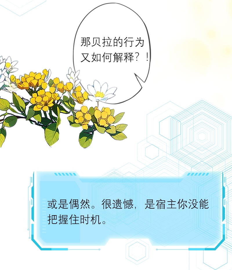 第36话 打脸-第36话