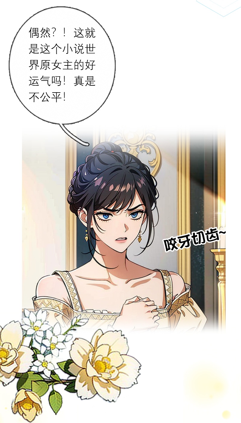 第36话 打脸-第36话