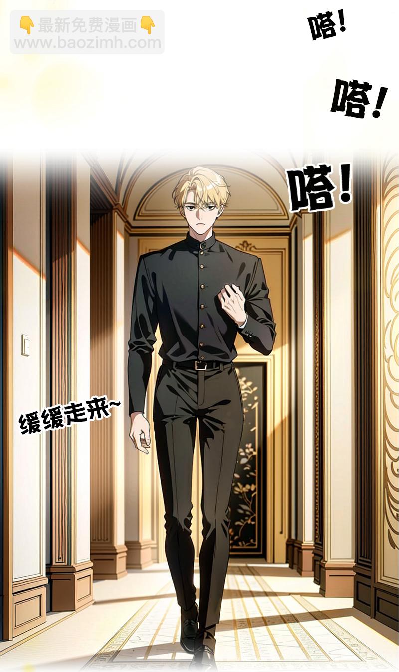 第36话 打脸-第36话