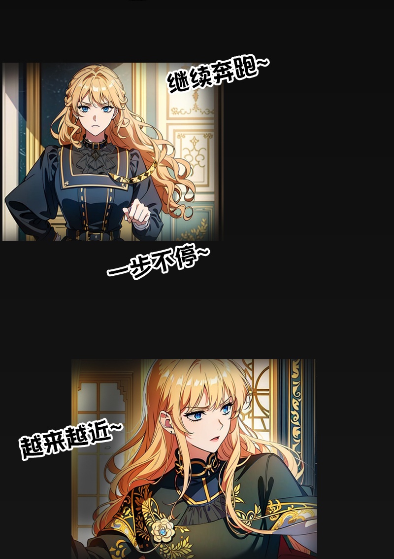 第36话 打脸-第36话