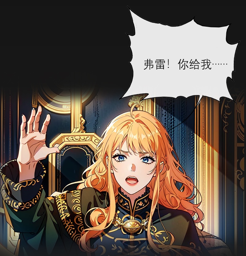 第36话 打脸-第36话