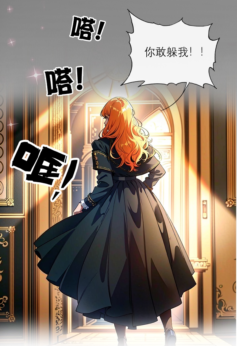 第36话 打脸-第36话