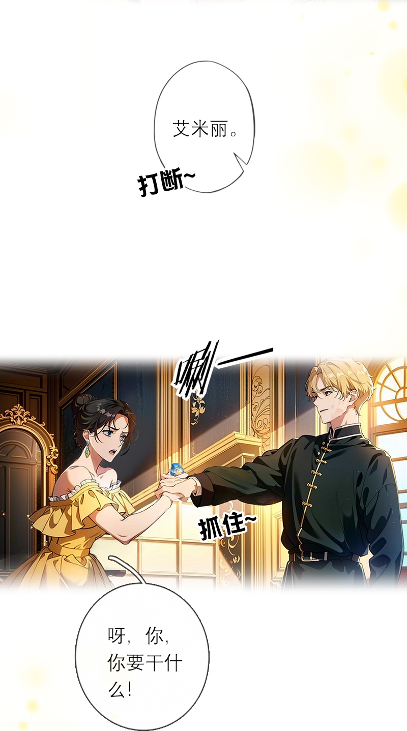 第36话 打脸-第36话