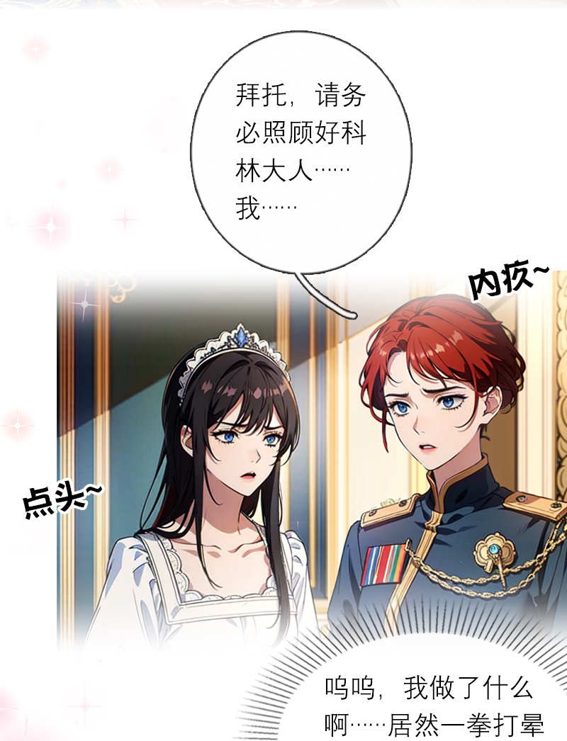 第36话 打脸-第36话