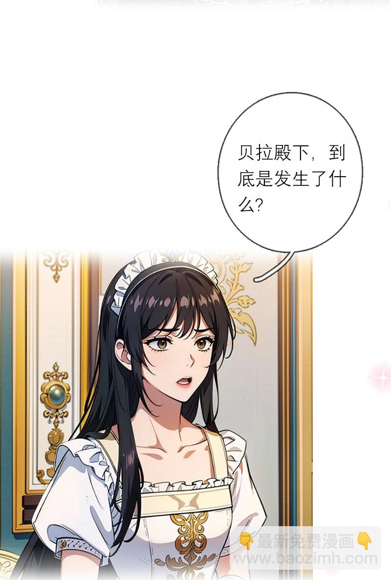 第36话 打脸-第36话