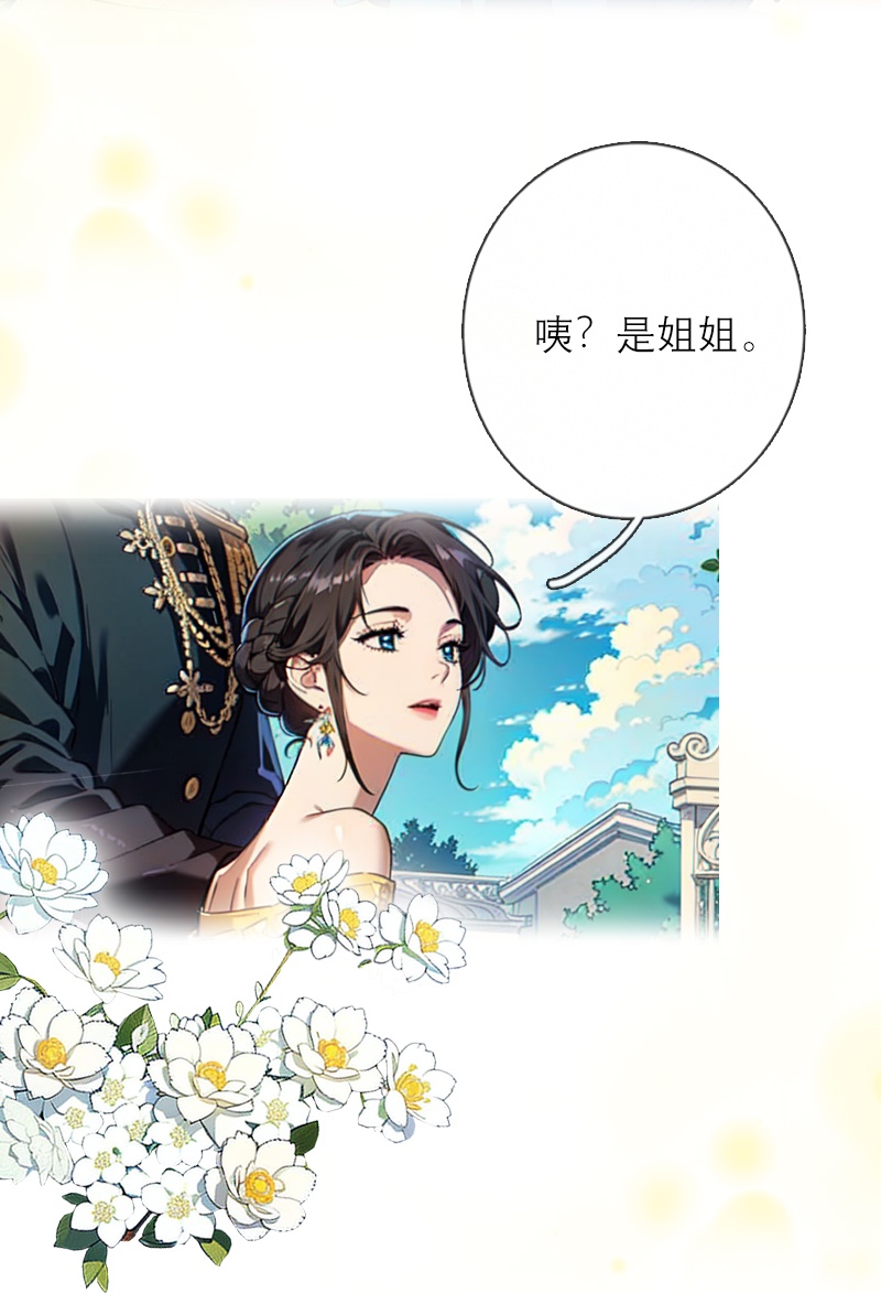 第38话 这是秘密-第38话