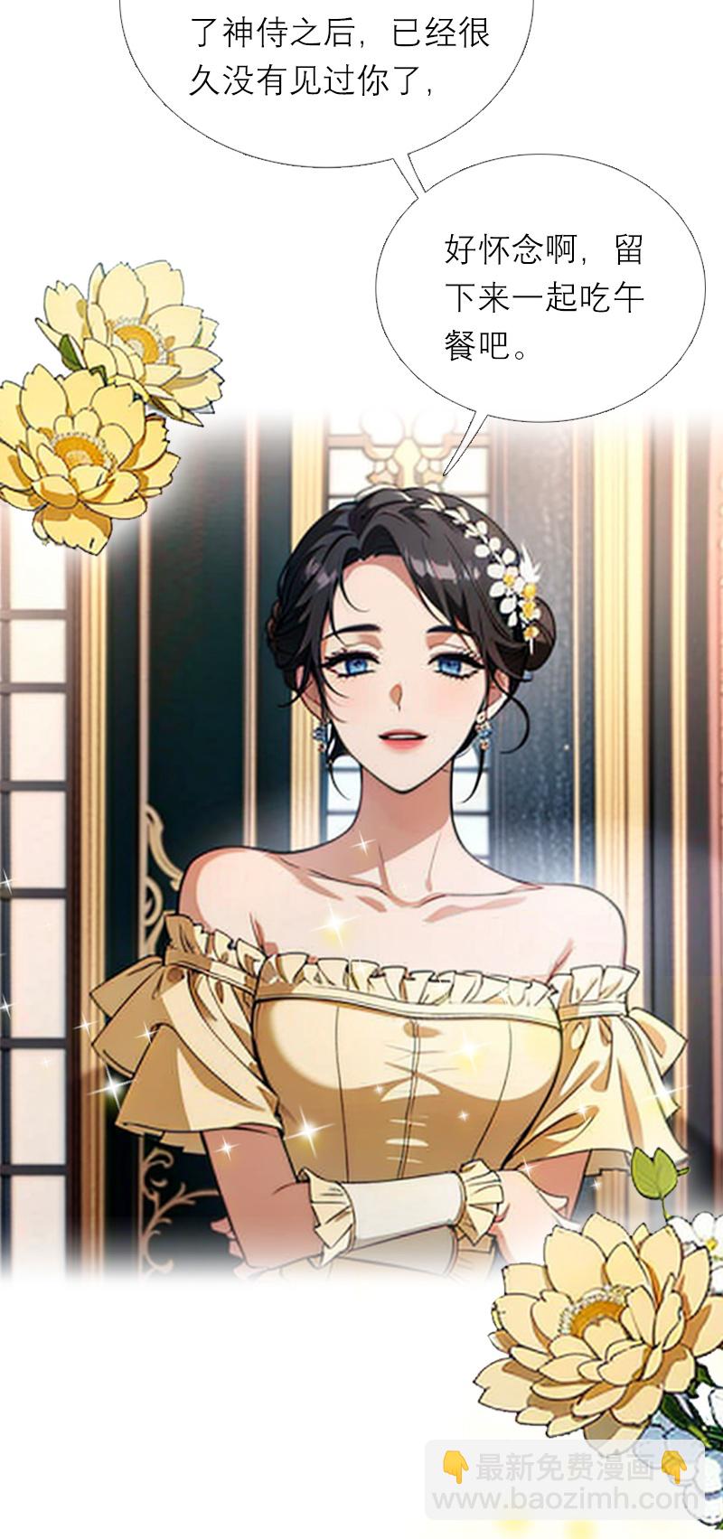 第5话 过去的已经过去-第4话