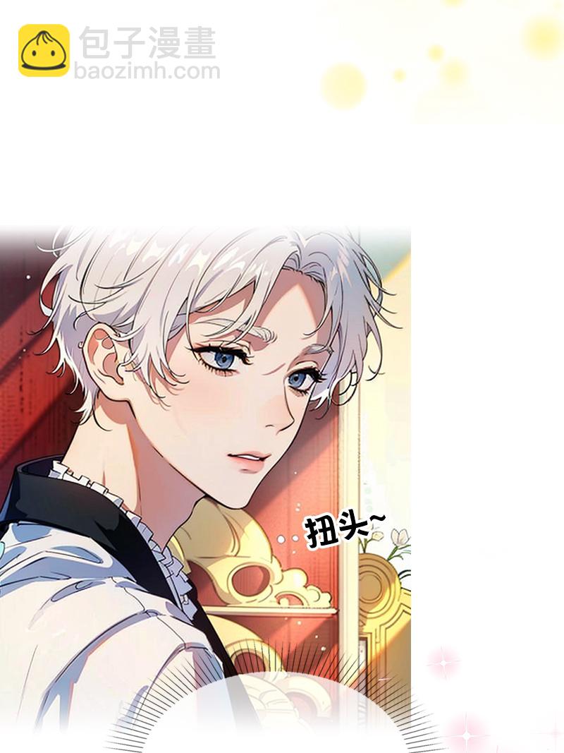 第5话 过去的已经过去-第4话