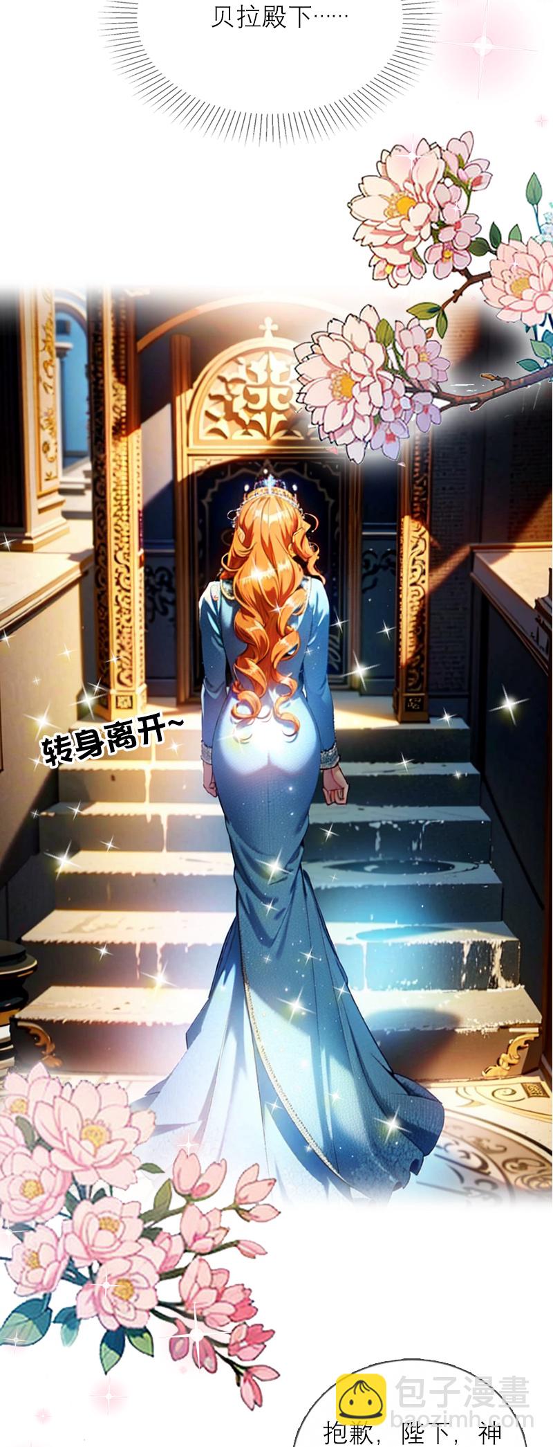 第5话 过去的已经过去-第4话