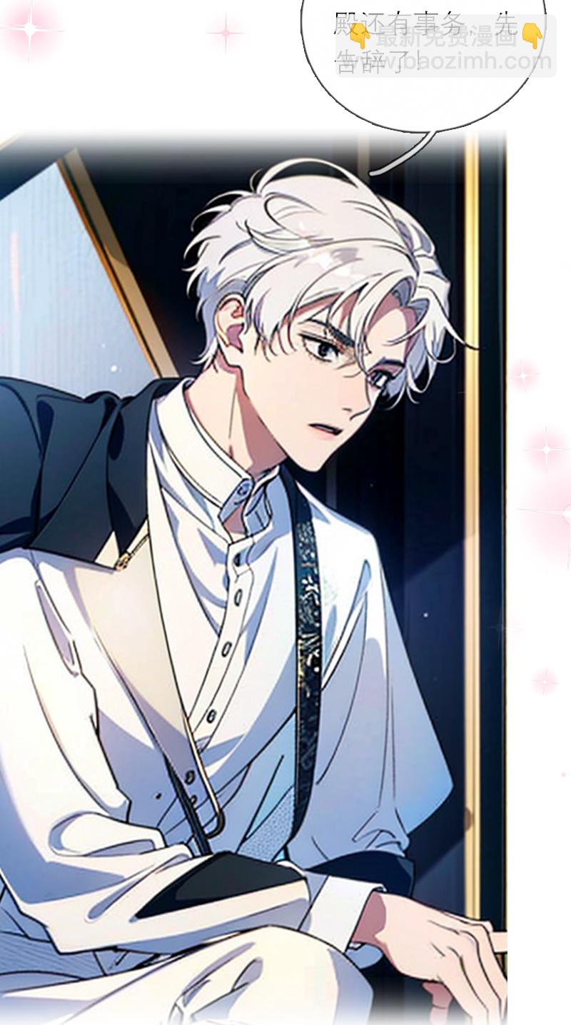 第5话 过去的已经过去-第4话