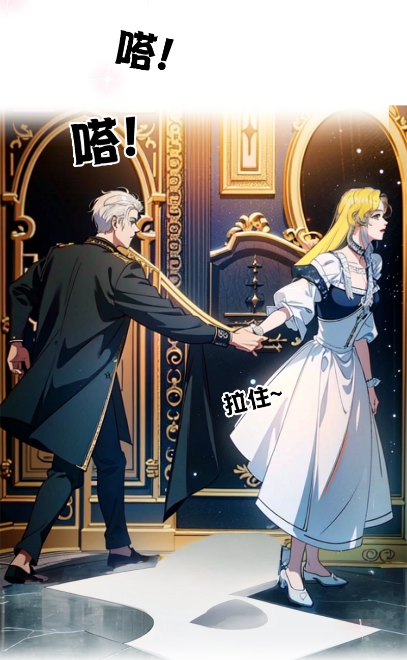 第5话 过去的已经过去-第4话