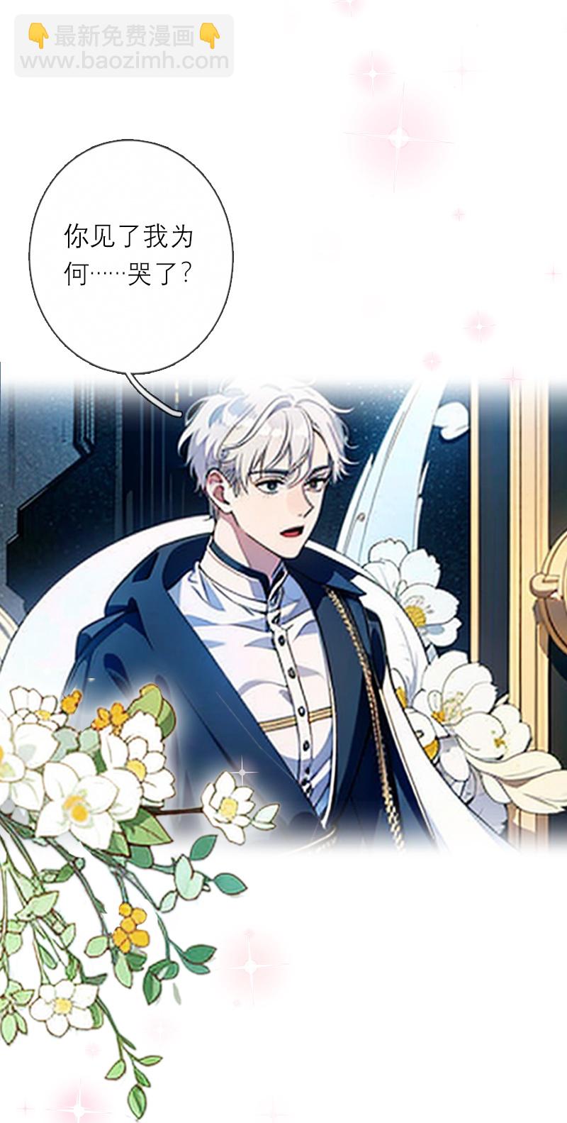 第5话 过去的已经过去-第4话