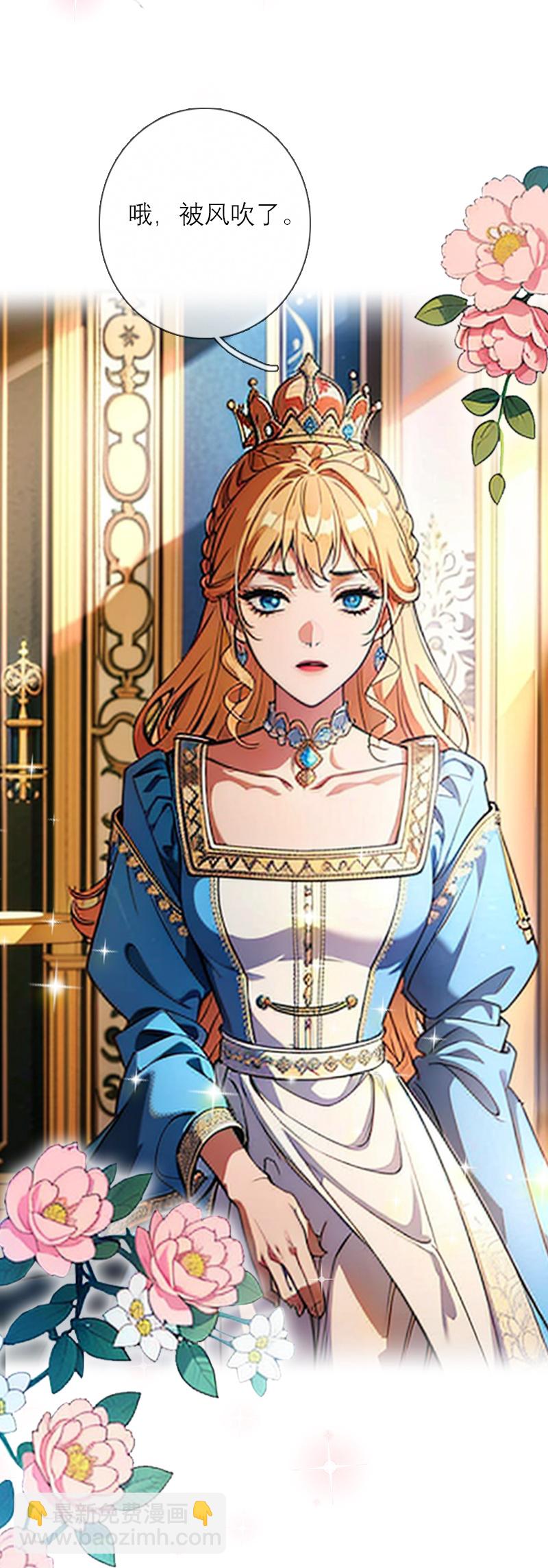 第5话 过去的已经过去-第4话