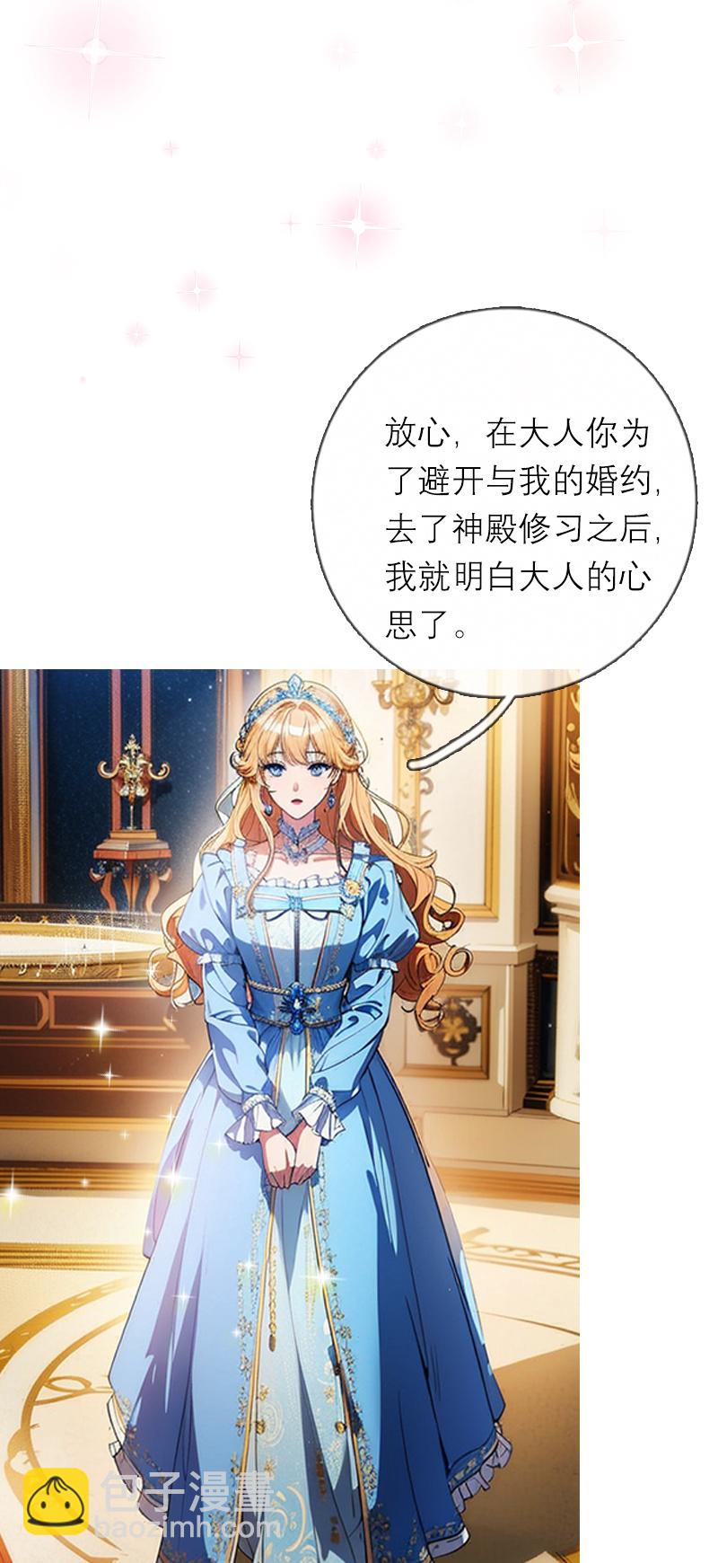 第5话 过去的已经过去-第4话