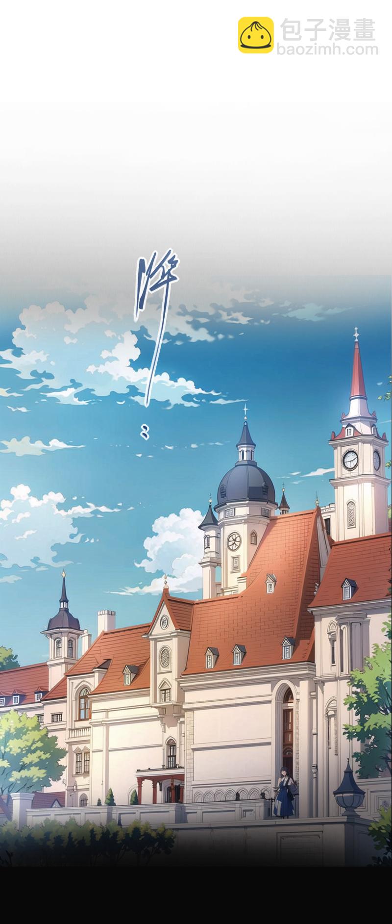 第5话 过去的已经过去-第4话