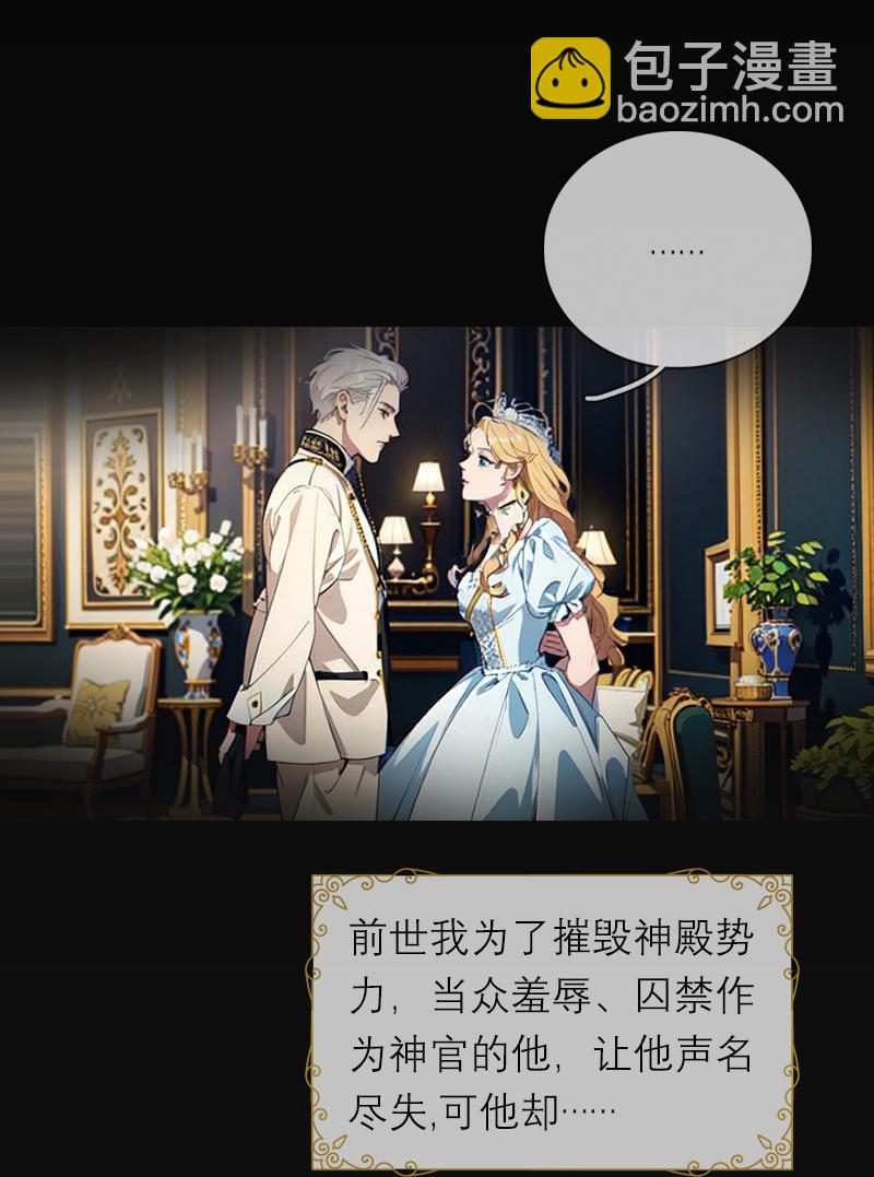 第5话 过去的已经过去-第4话