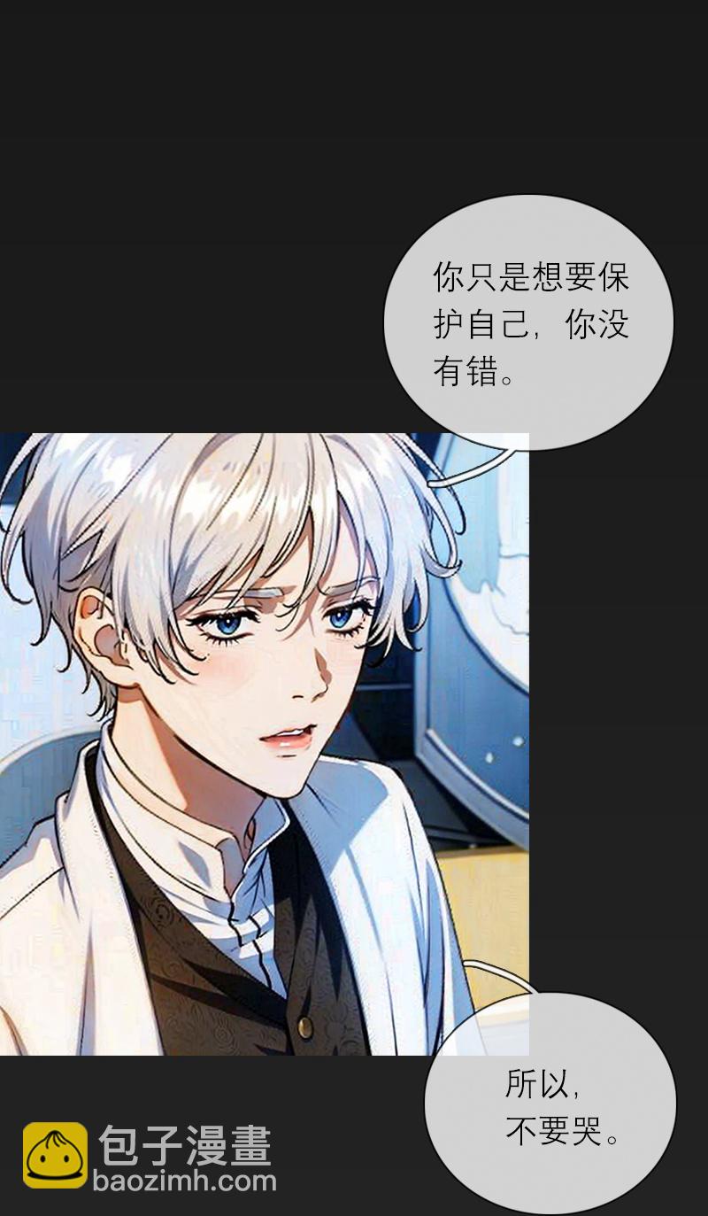 第5话 过去的已经过去-第4话