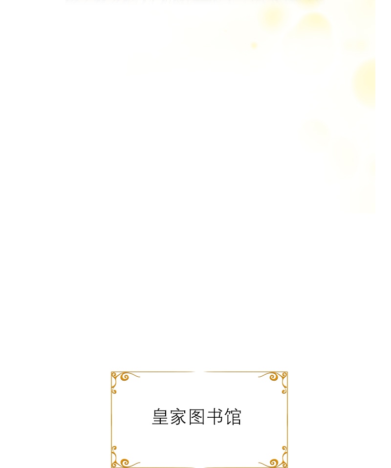 第40话 莱斯特的好感-第40话