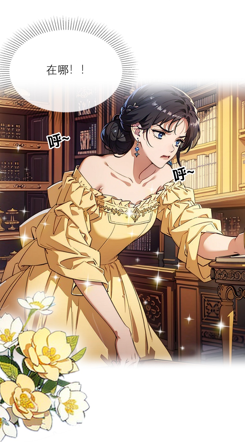 第40话 莱斯特的好感-第40话