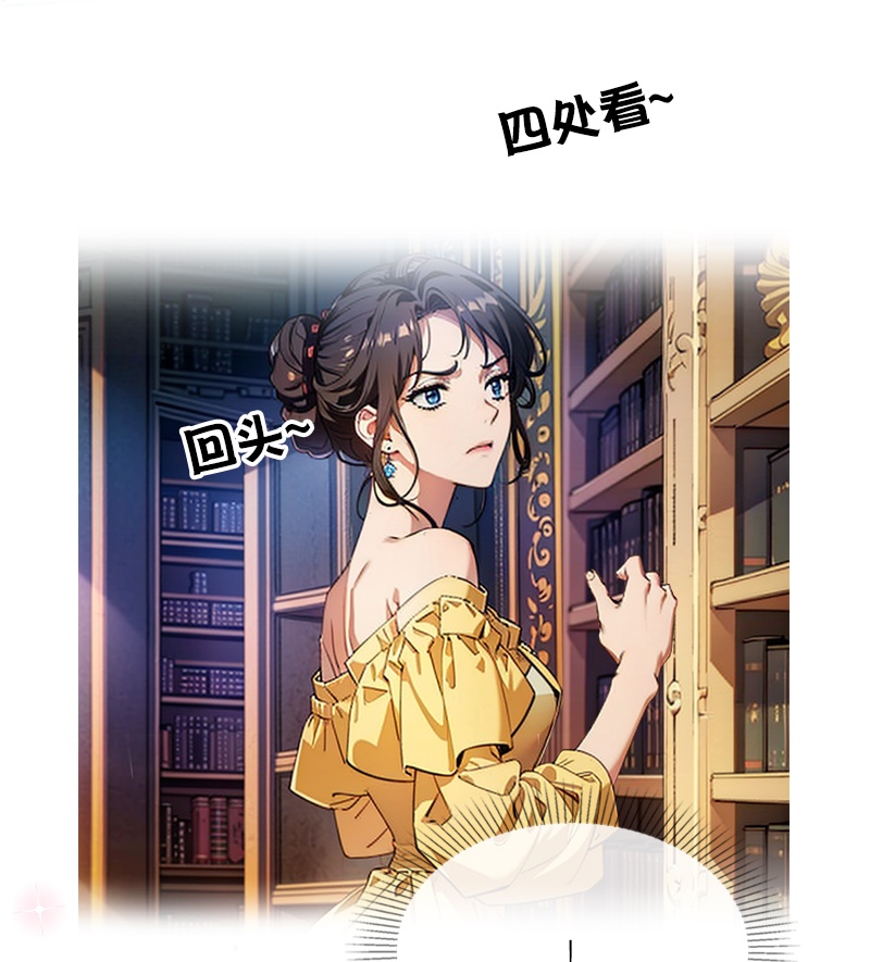 第40话 莱斯特的好感-第40话