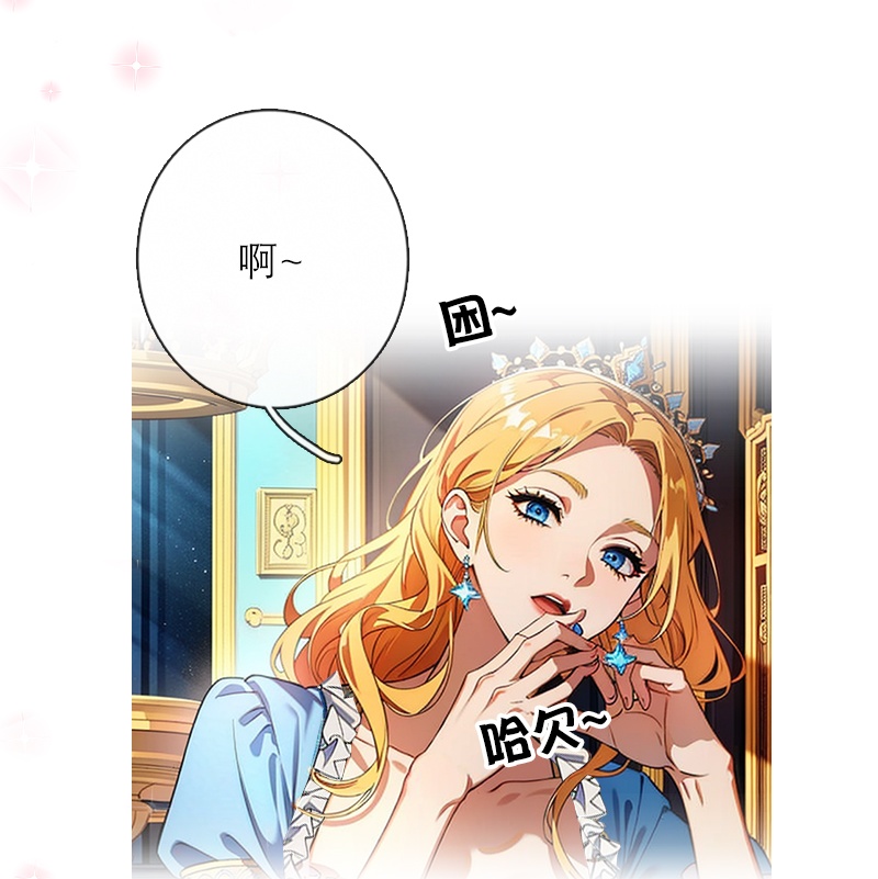 第40话 莱斯特的好感-第40话