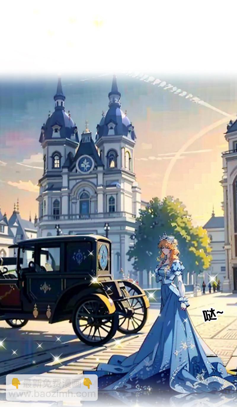 第42话 神眷仪式-第42话