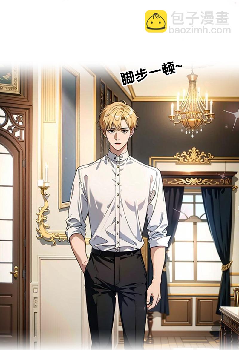 第42话 神眷仪式-第42话