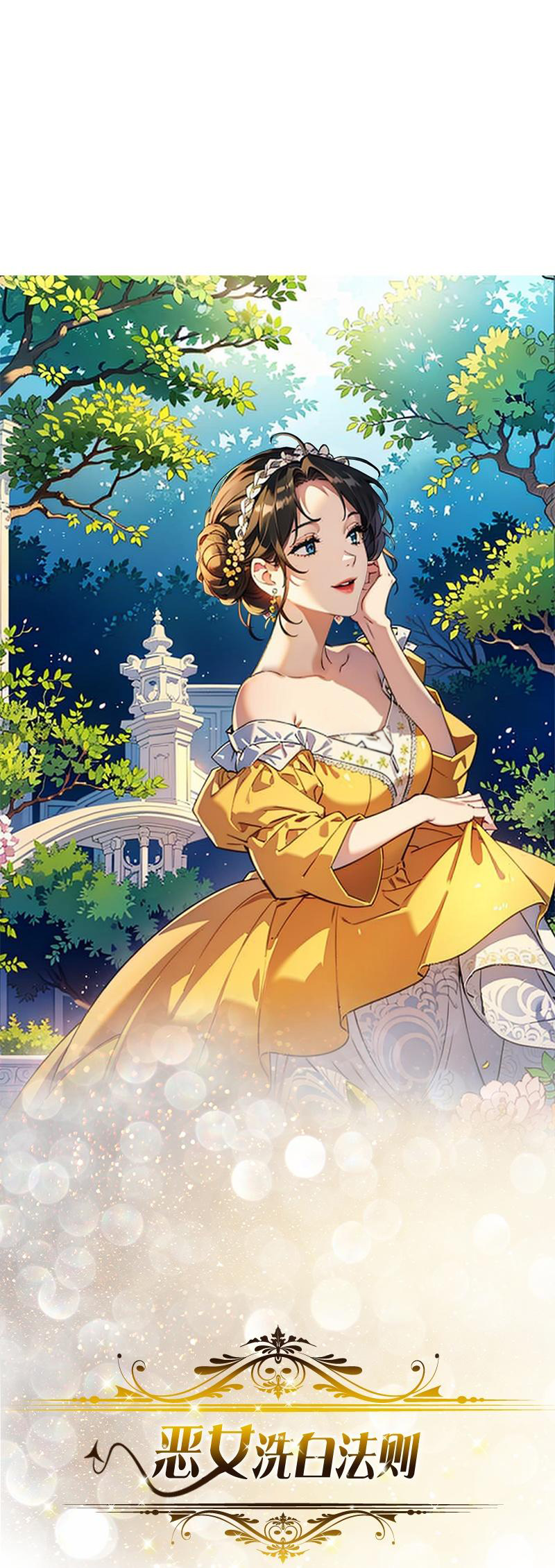 第44话 未知风险-第44话