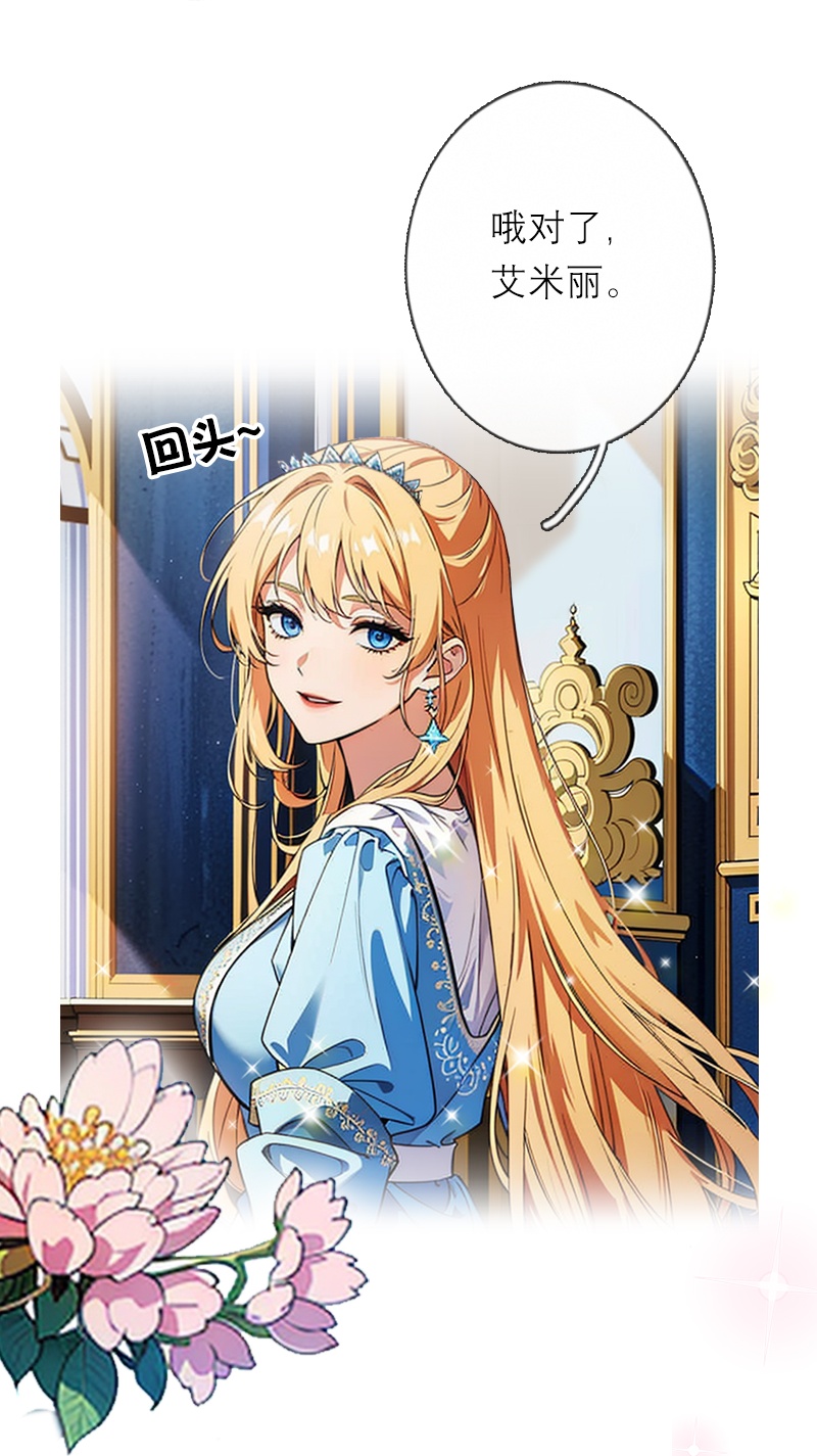 第44话 未知风险-第44话