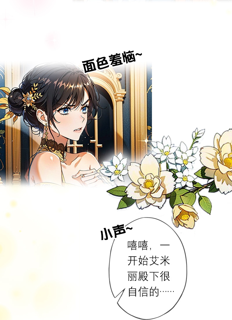 第44话 未知风险-第44话