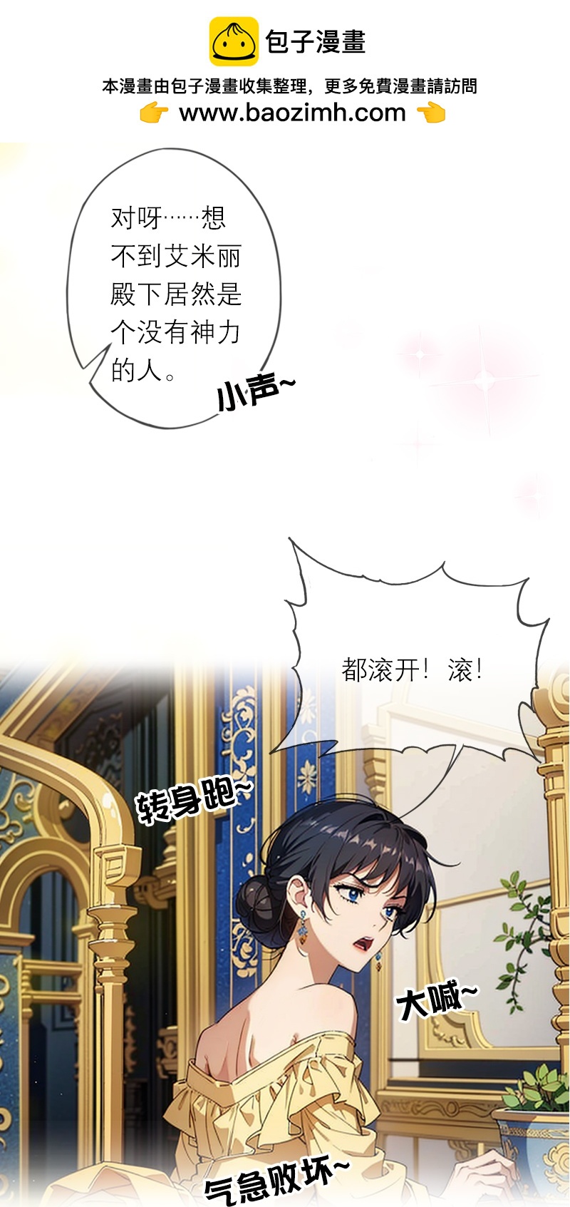 第44话 未知风险-第44话