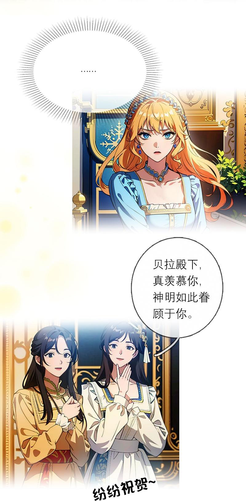 第44话 未知风险-第44话