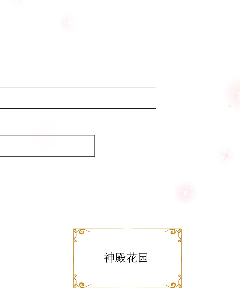 第44话 未知风险-第44话