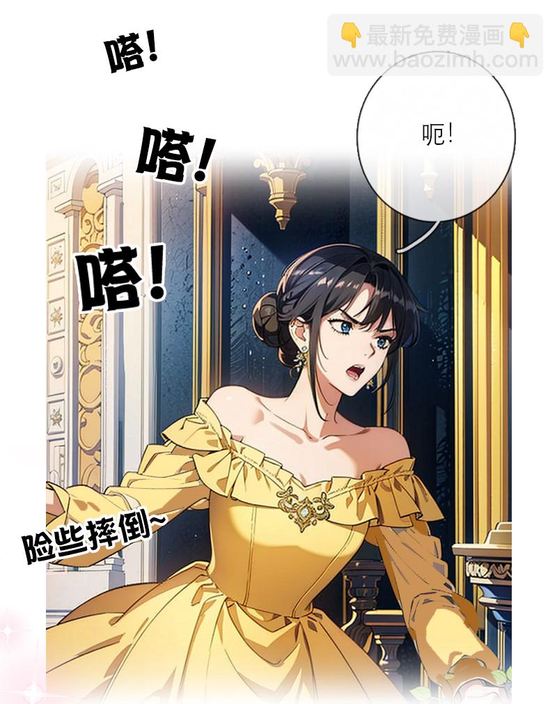 第44话 未知风险-第44话