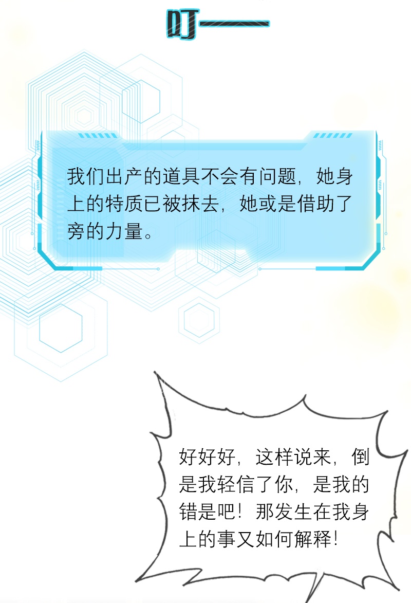 第44话 未知风险-第44话