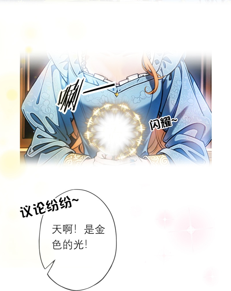 第44话 未知风险-第44话