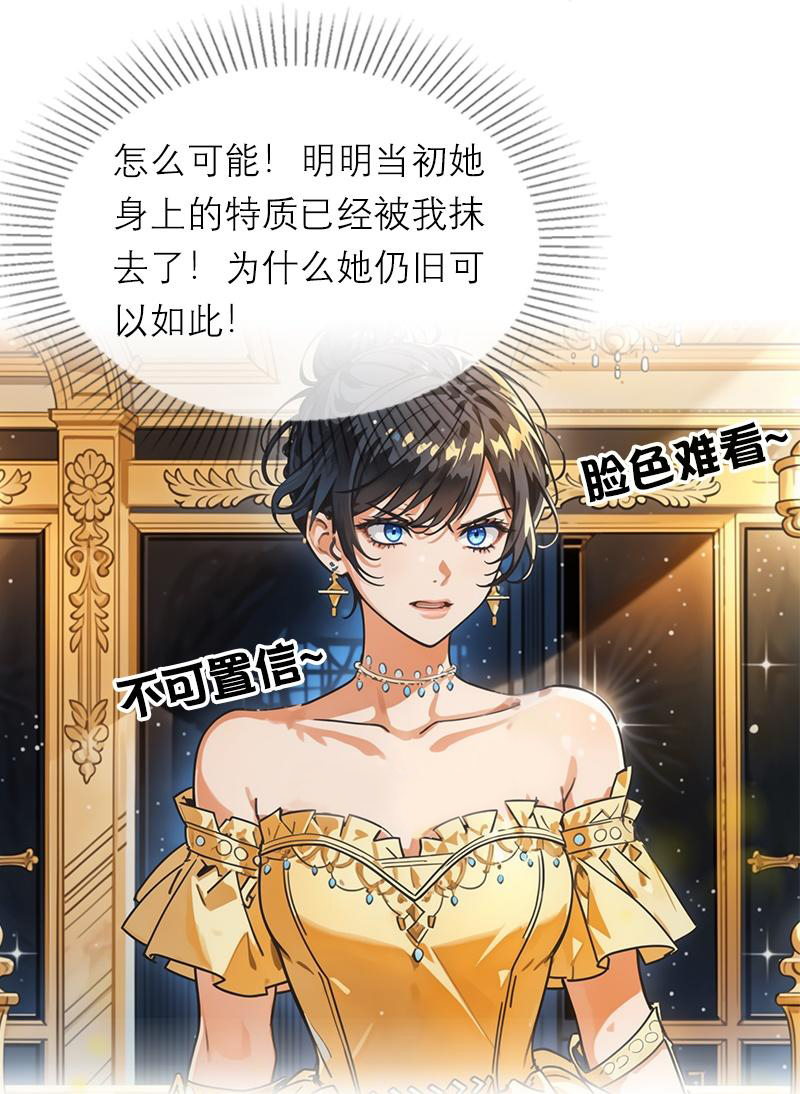 第44话 未知风险-第44话