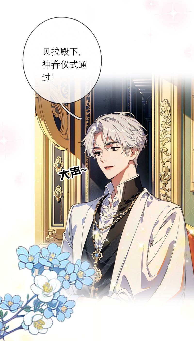 第44话 未知风险-第44话