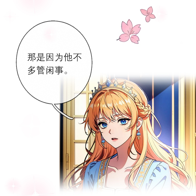 第46话 天使和恶魔-第46话