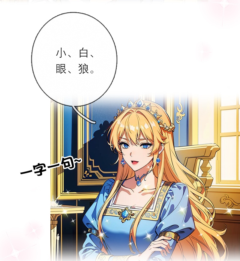 第46话 天使和恶魔-第46话