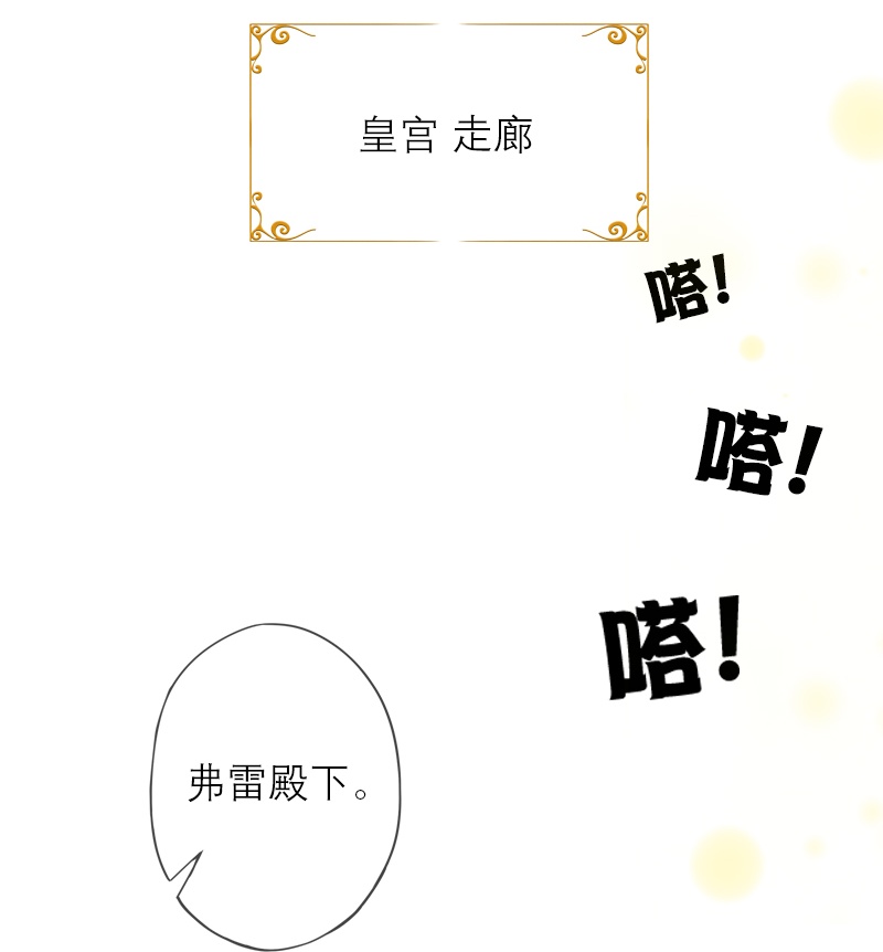 第48话 压抑的爱-第48话