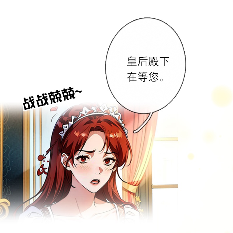 第48话 压抑的爱-第48话