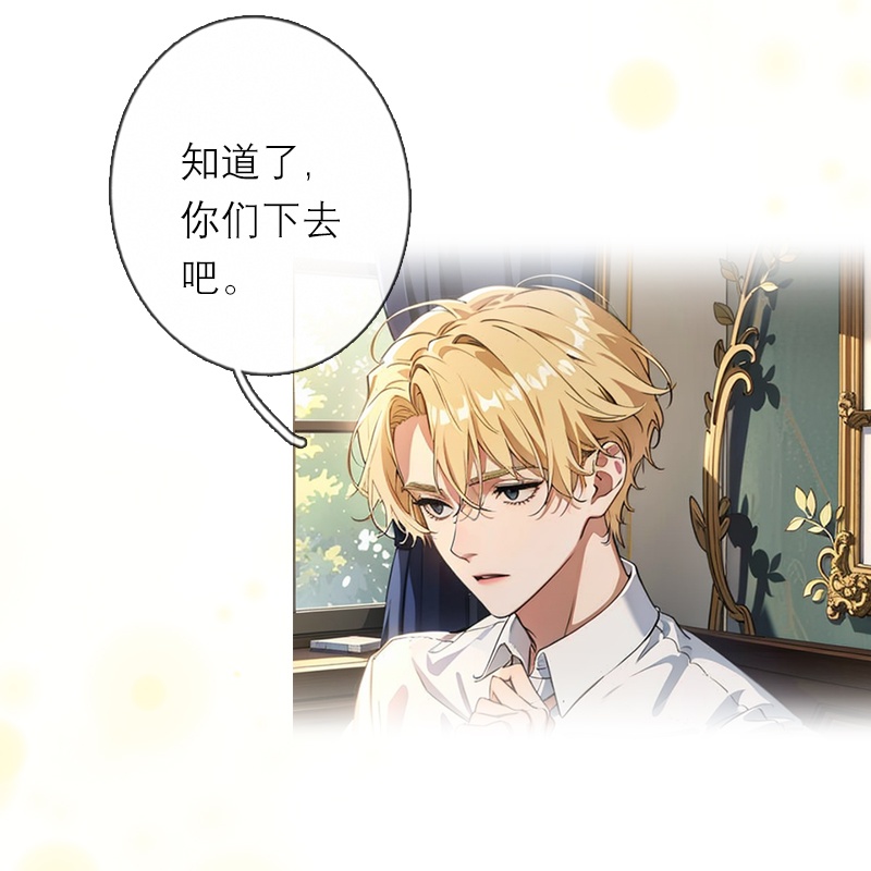 第48话 压抑的爱-第48话