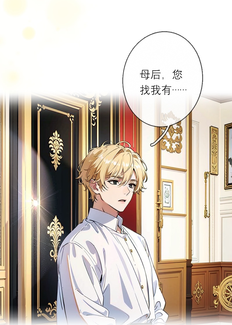 第48话 压抑的爱-第48话