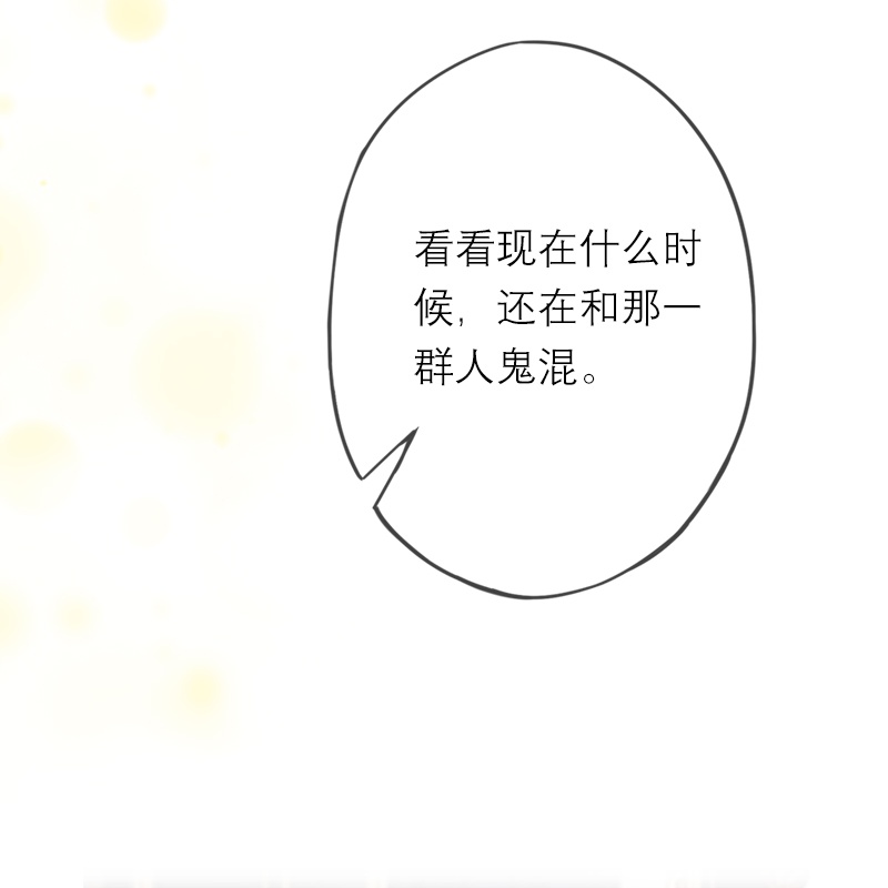 第48话 压抑的爱-第48话