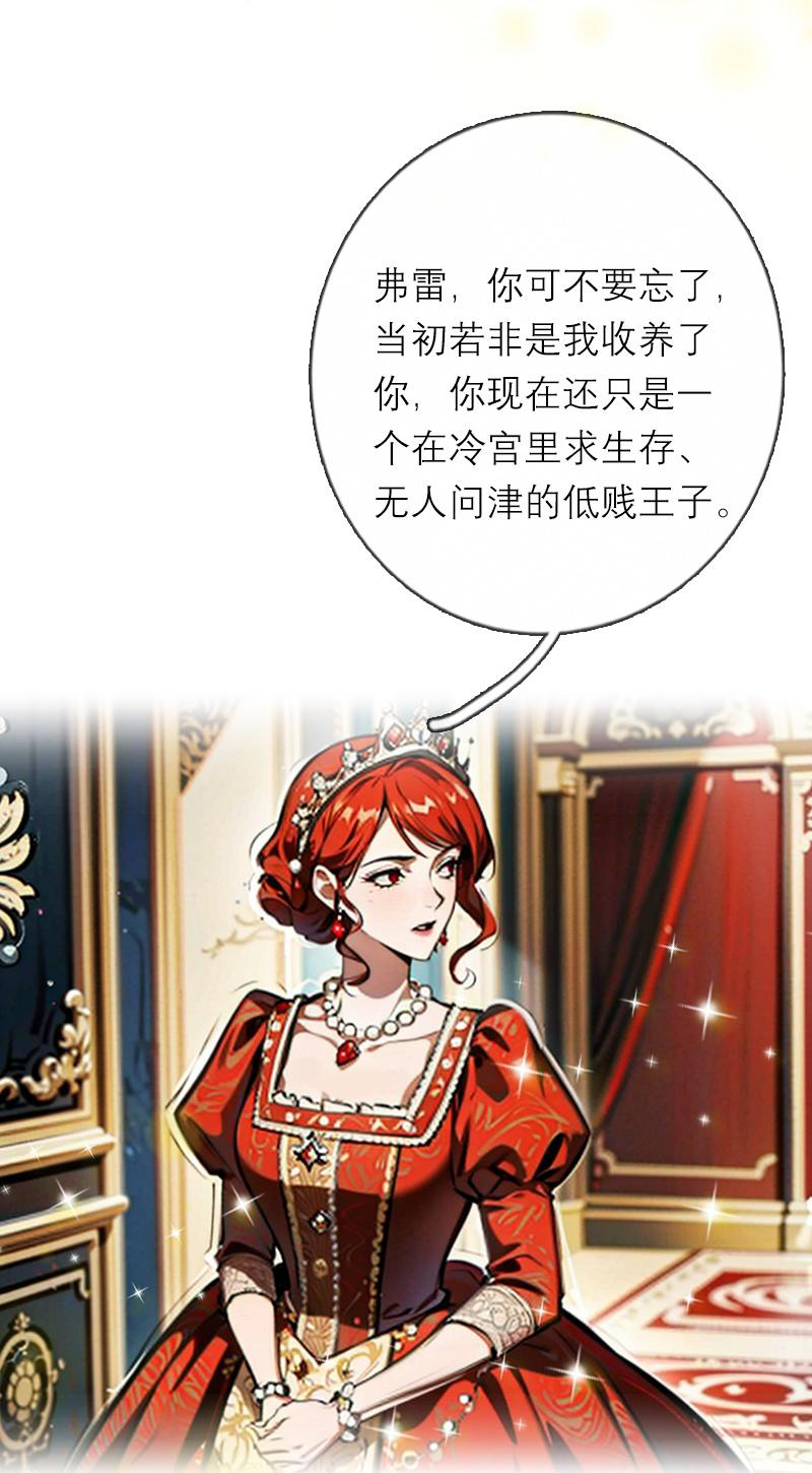 第48话 压抑的爱-第48话